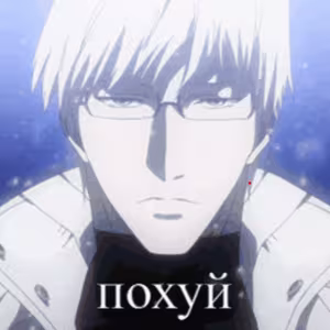 Avatar spukintf