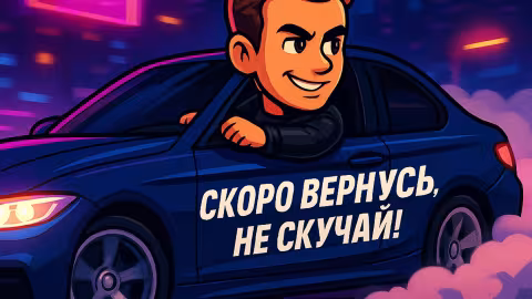 Cover temakudryavy