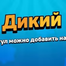 Avatar 123456789081938