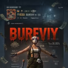 Avatar bureviy_ua