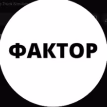 Avatar faktorka