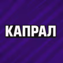 Avatar kapral_diachenko1