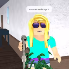 Avatar malakrutishka