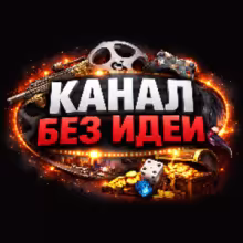 Avatar noideachannel