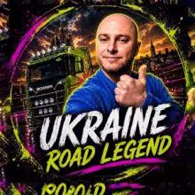 Avatar ukraine_road_legend