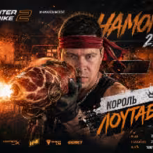 Avatar xamon25
