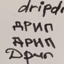 Avatar dripdripstoned