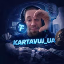 Avatar kartavui_ua