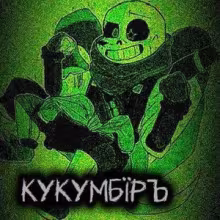 Avatar shadow_mist_ua