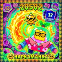 Avatar stef9143