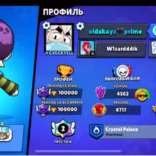Avatar wizardvenq