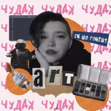 Avatar yangolyatko666